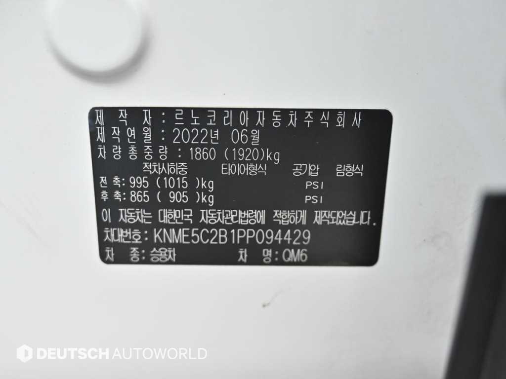 SAMSUNG QM6 2023 Blanco - Importación desde Corea - HF Imports Iquique - Foto 20