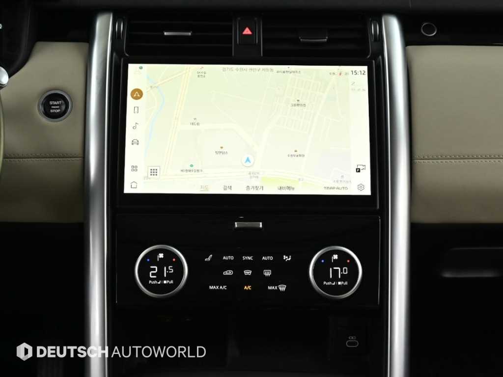 Land Rover Discovery 2022 - Importación desde Corea - HF Imports Iquique - Foto 14