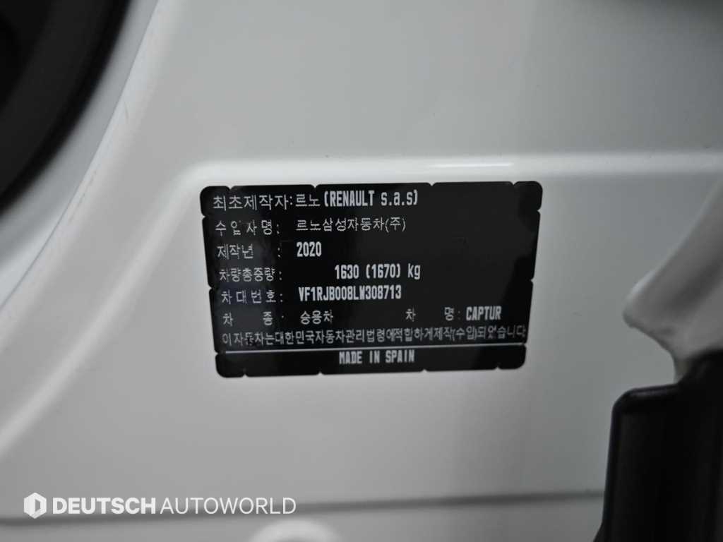 SAMSUNG Capture 2020 Blanco - Importación desde Corea - HF Imports Iquique - Foto 20