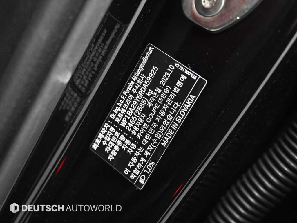 Porsche Cayenne 2024 Negro - Importación desde Corea - HF Imports Iquique - Foto 20