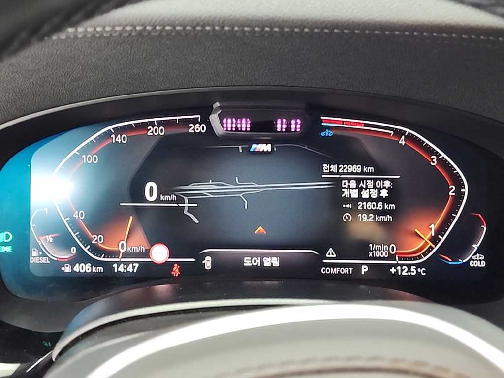 BMW Gran Turismo - Vista 6