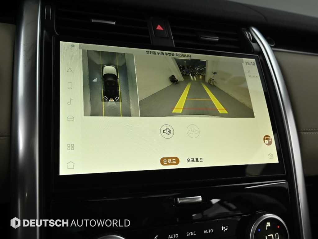 Land Rover Discovery 2022 - Importación desde Corea - HF Imports Iquique - Foto 15