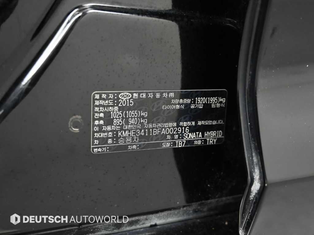 HYUNDAI Sonata 2015 Negro - Importación desde Corea - HF Imports Iquique - Foto 20