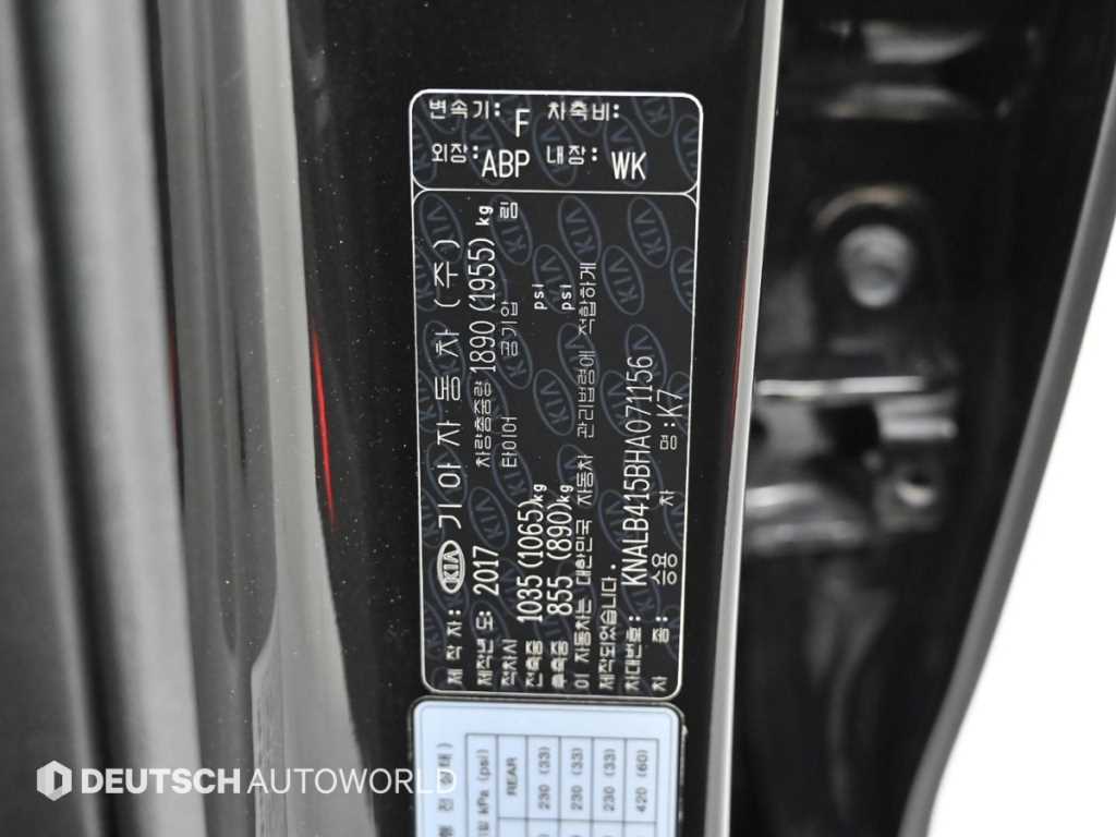 KIA K7 2017 Negro - Importación desde Corea - HF Imports Iquique - Foto 20