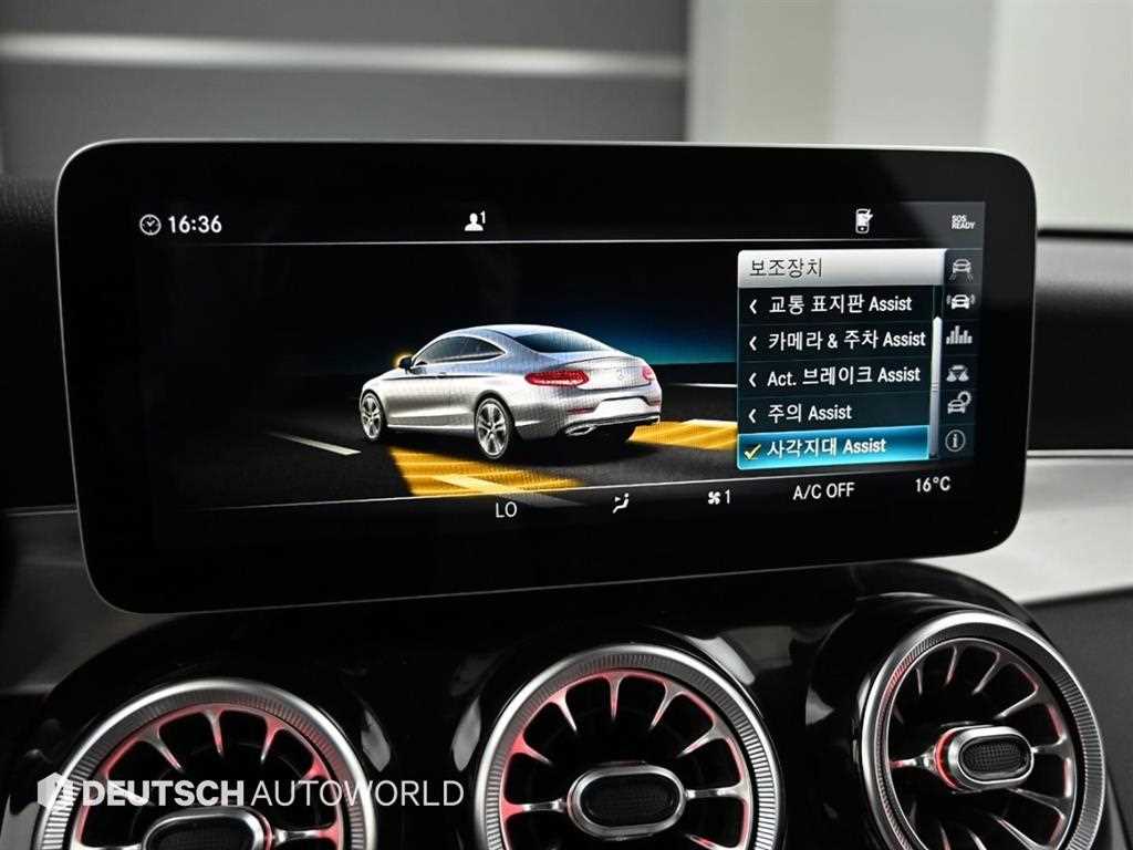 Mercedes Benz C Class 2019 Negro - Importación desde Corea - HF Imports Iquique - Foto 16