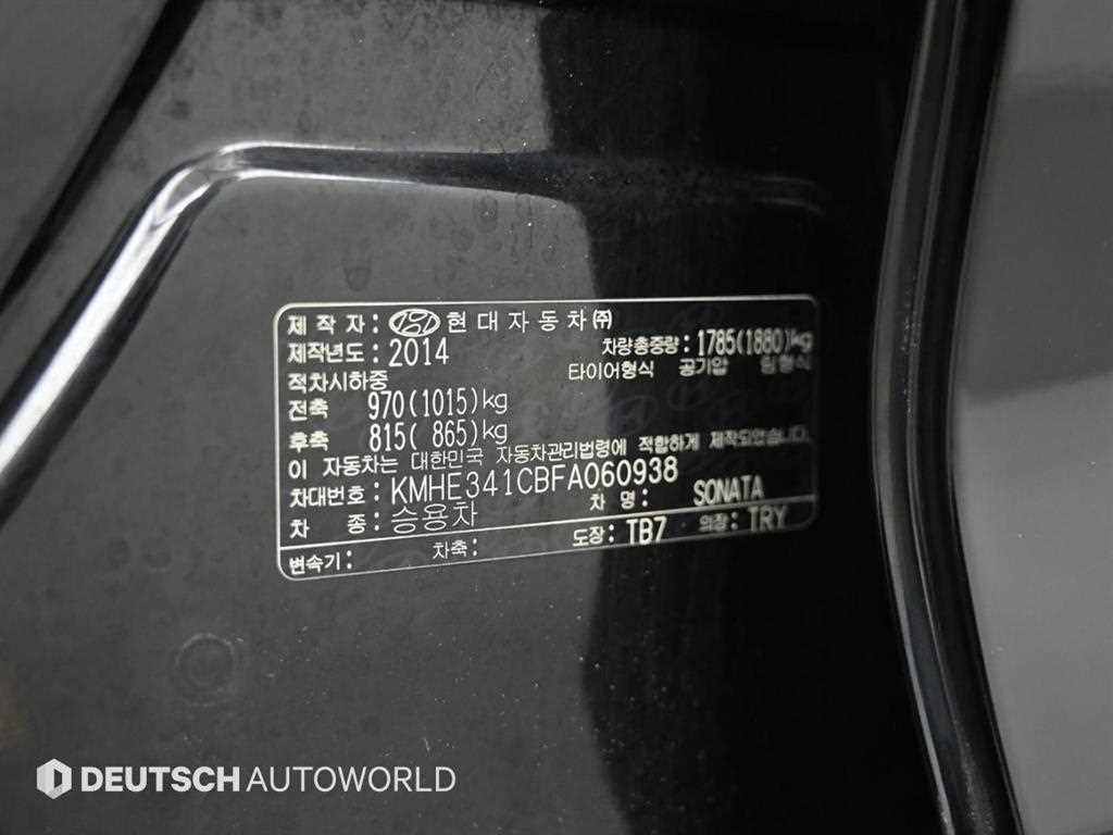 HYUNDAI Sonata 2015 Negro - Importación desde Corea - HF Imports Iquique - Foto 20