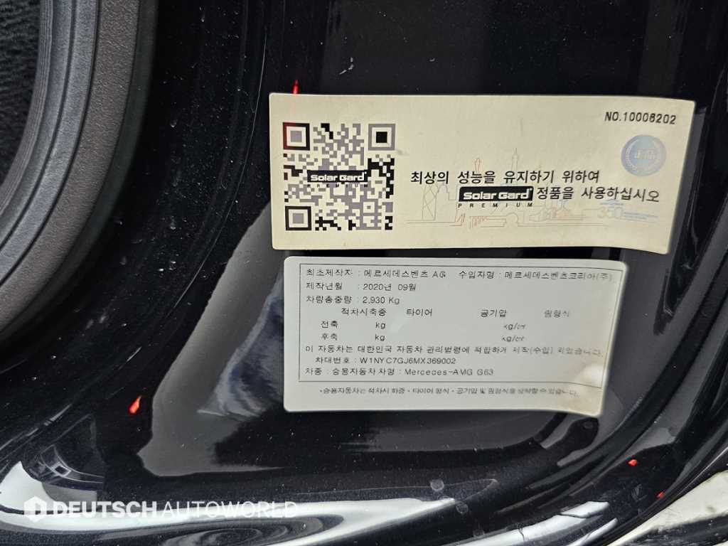 Mercedes Benz G Class (G Wagen) 2021 Negro - Importación desde Corea - HF Imports Iquique - Foto 20