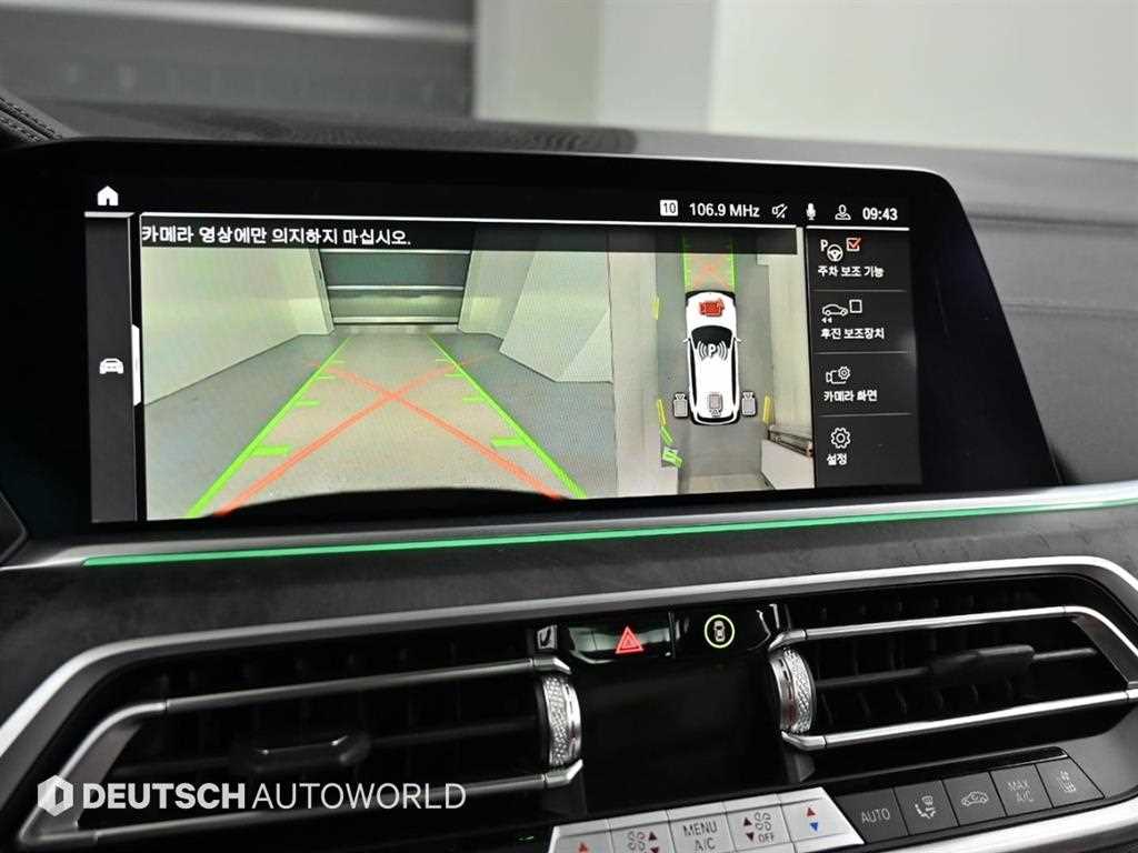 BMW X5 2023 Blanco - Importación desde Corea - HF Imports Iquique - Foto 15