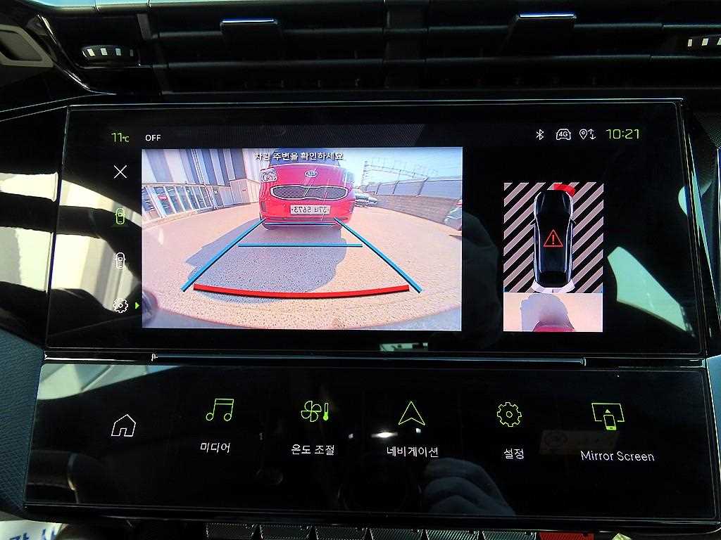 Peugeot 408 2023 - Importación desde Corea - HF Imports Iquique - Foto 14