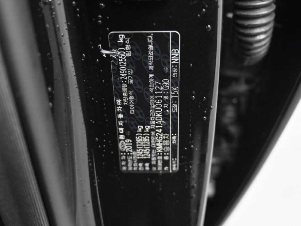 Genesis G90 2019 Negro - Importación desde Corea - HF Imports Iquique - Foto 20