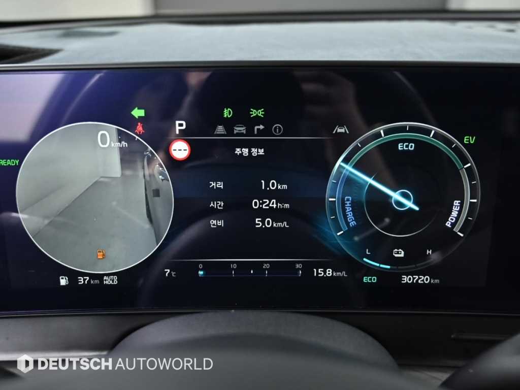 KIA Sportage - Vista 8