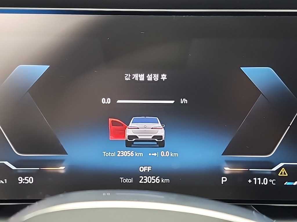 BMW 7 Series - Vista 6