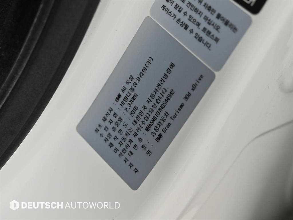 BMW Gran Turismo 2017 Blanco - Importación desde Corea - HF Imports Iquique - Foto 20