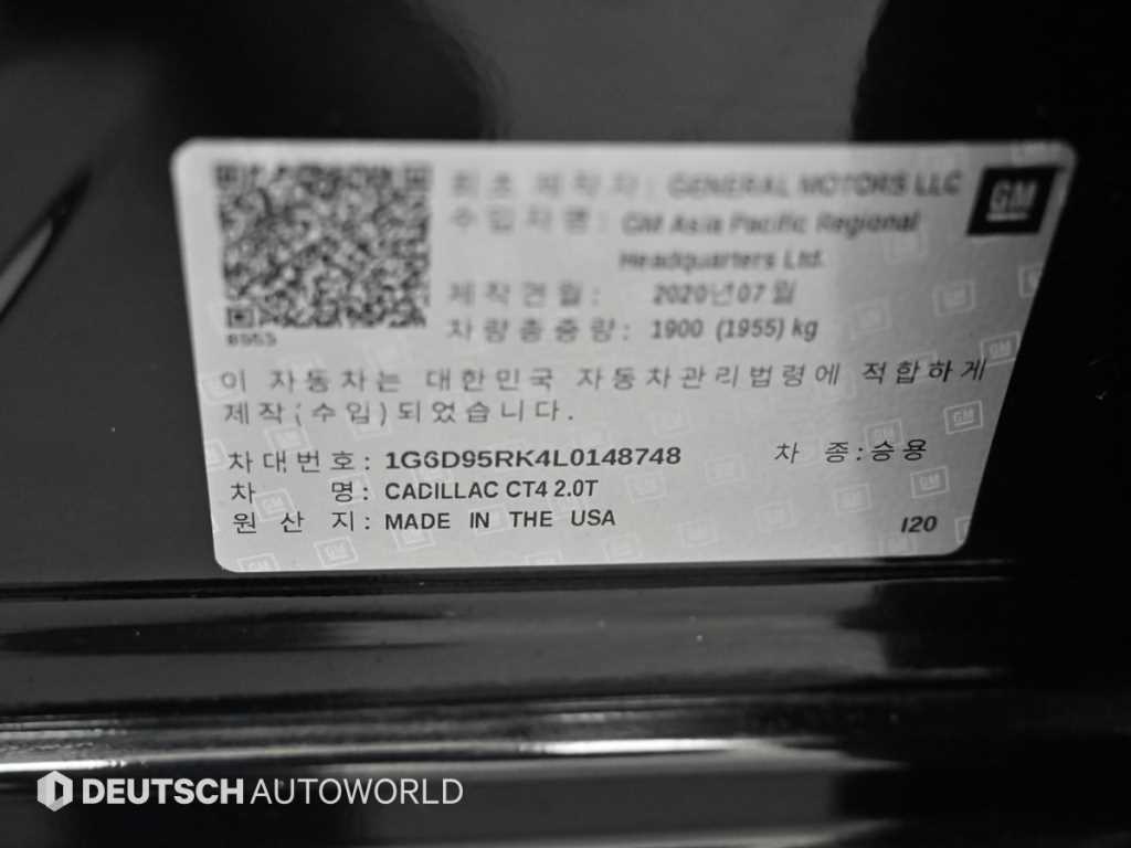 Cadillac CT4 2020 Negro - Importación desde Corea - HF Imports Iquique - Foto 20