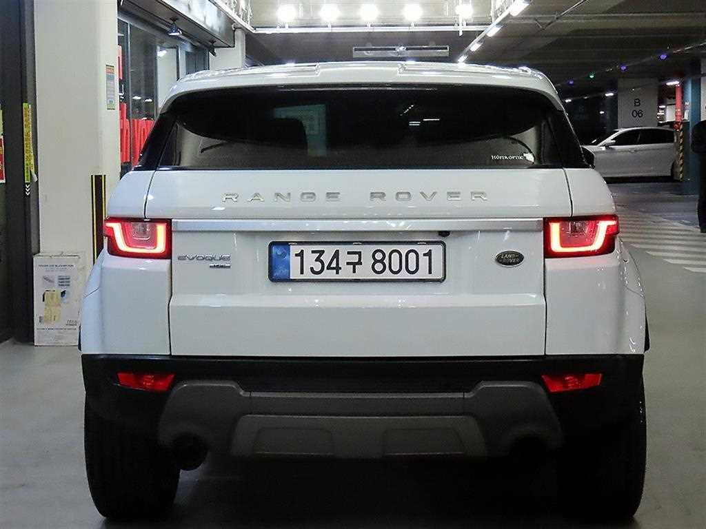 Land Rover Range Rover Bike - Vista 5