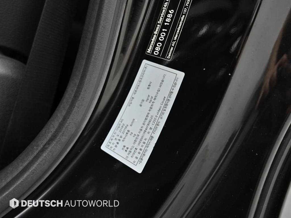 Mercedes Benz C Class 2019 Negro - Importación desde Corea - HF Imports Iquique - Foto 20