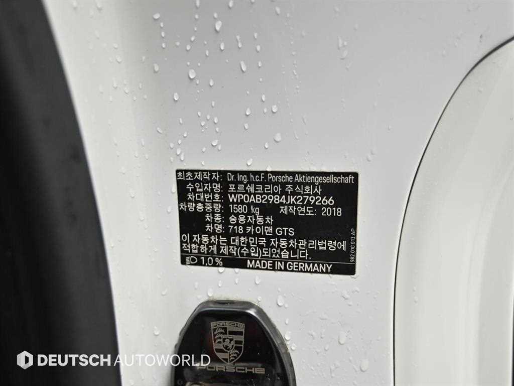 Porsche 718 2018 Blanco - Importación desde Corea - HF Imports Iquique - Foto 19