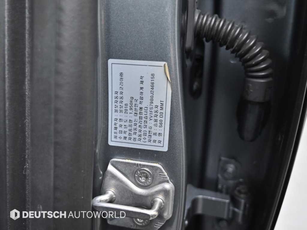 Volvo S60 2018 Gris - Importación desde Corea - HF Imports Iquique - Foto 20