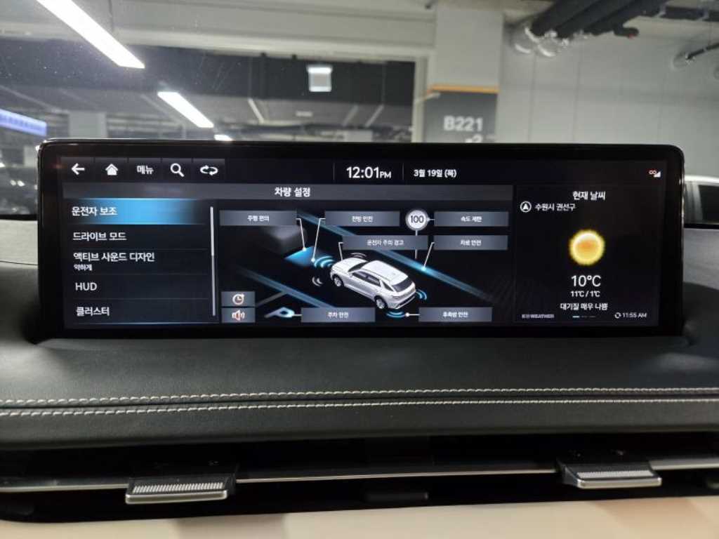 Genesis GV70 2021 Blanco - Importación desde Corea - HF Imports Iquique - Foto 15