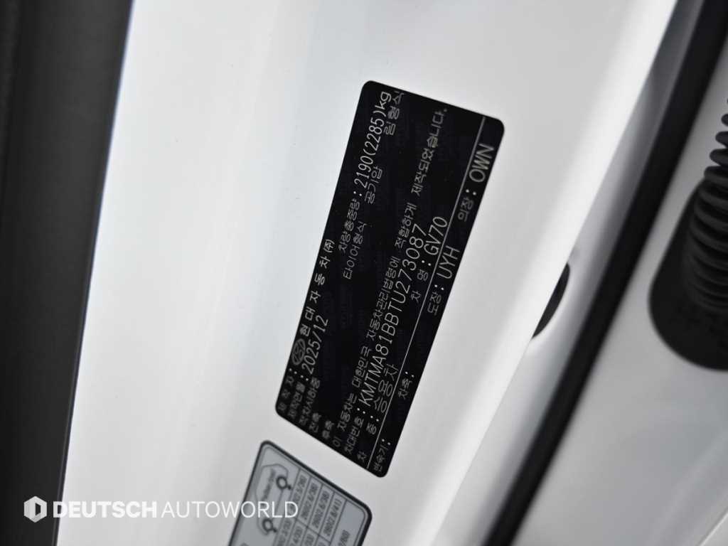 Genesis GV70 2026 Blanco - Importación desde Corea - HF Imports Iquique - Foto 20