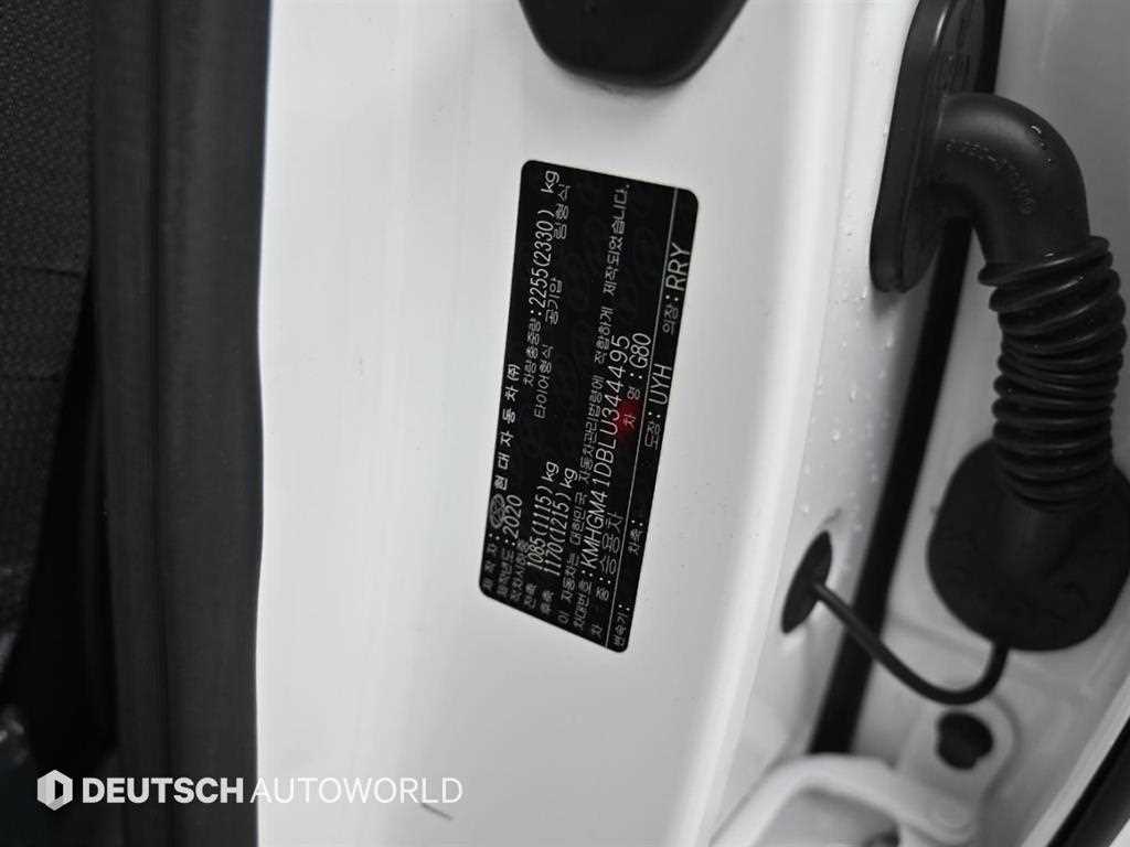 Genesis G80 2020 Blanco - Importación desde Corea - HF Imports Iquique - Foto 19