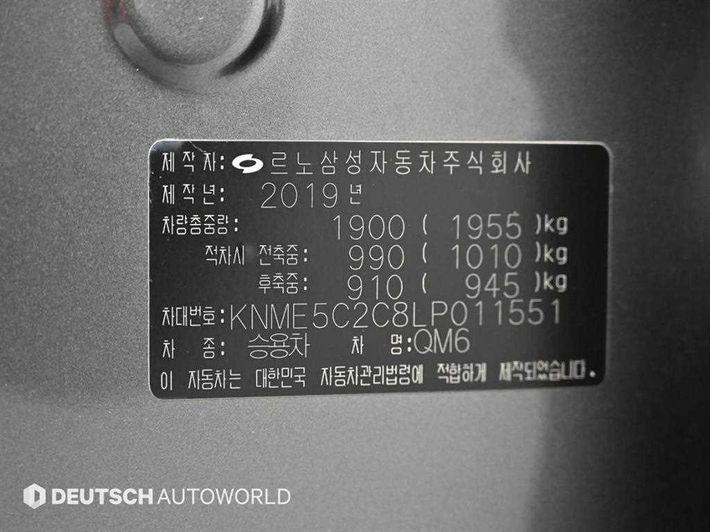 SAMSUNG QM6 2020 Gris - Importación desde Corea - HF Imports Iquique - Foto 20