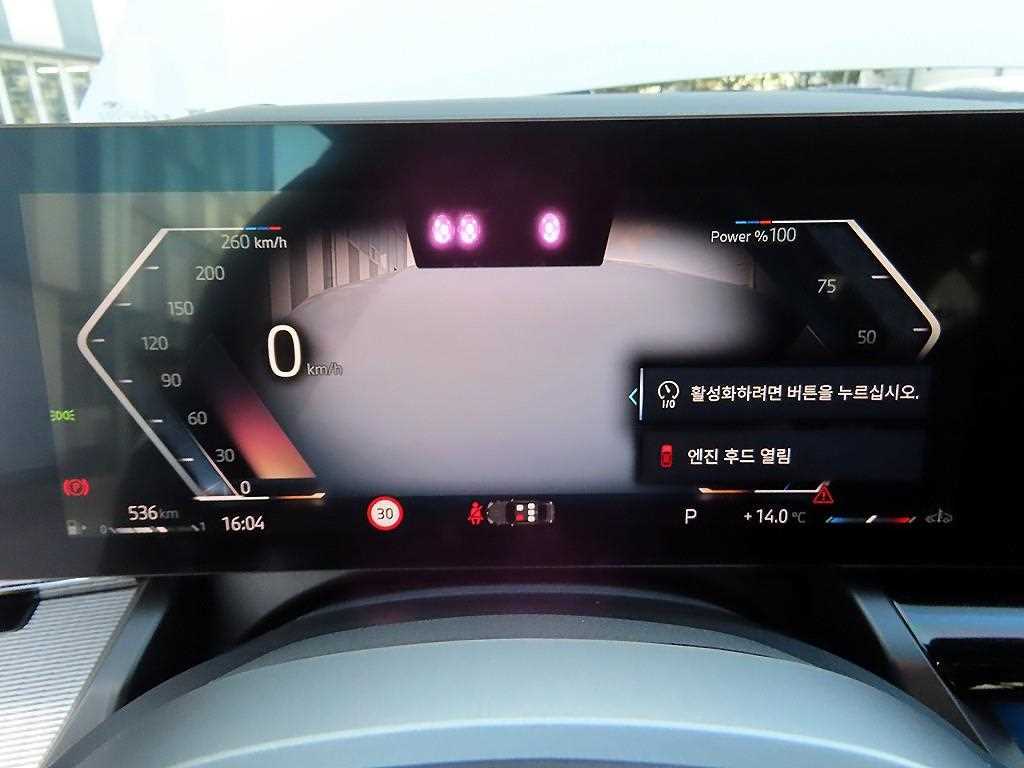 BMW 5 Series - Vista 9