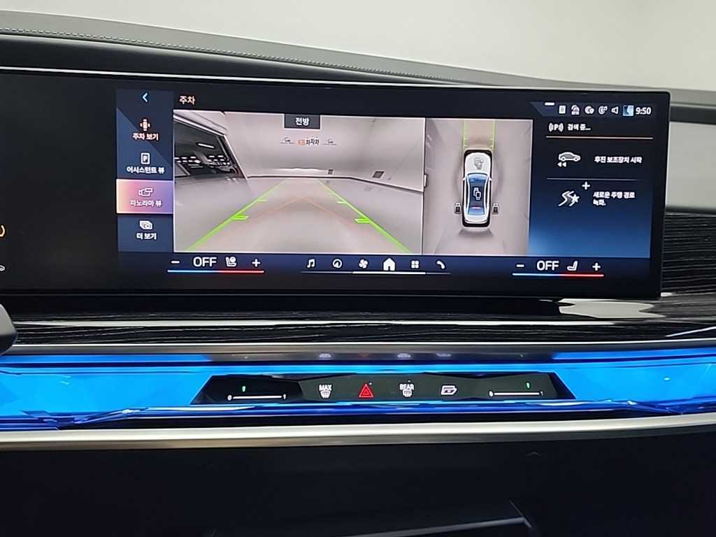 BMW 7 Series - Vista 10