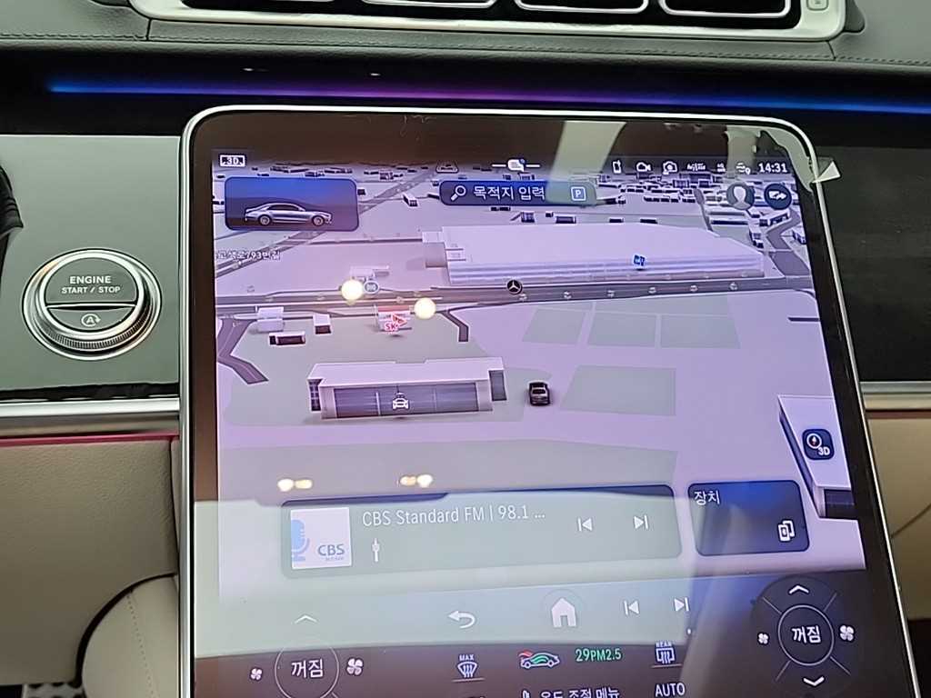 Mercedes Benz S Class 2022 - Importación desde Corea - HF Imports Iquique - Foto 16