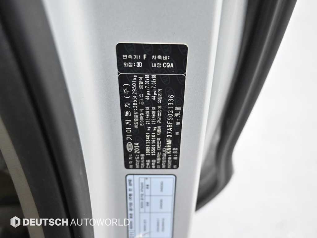 KIA Carnival 2015 Plateado - Importación desde Corea - HF Imports Iquique - Foto 20