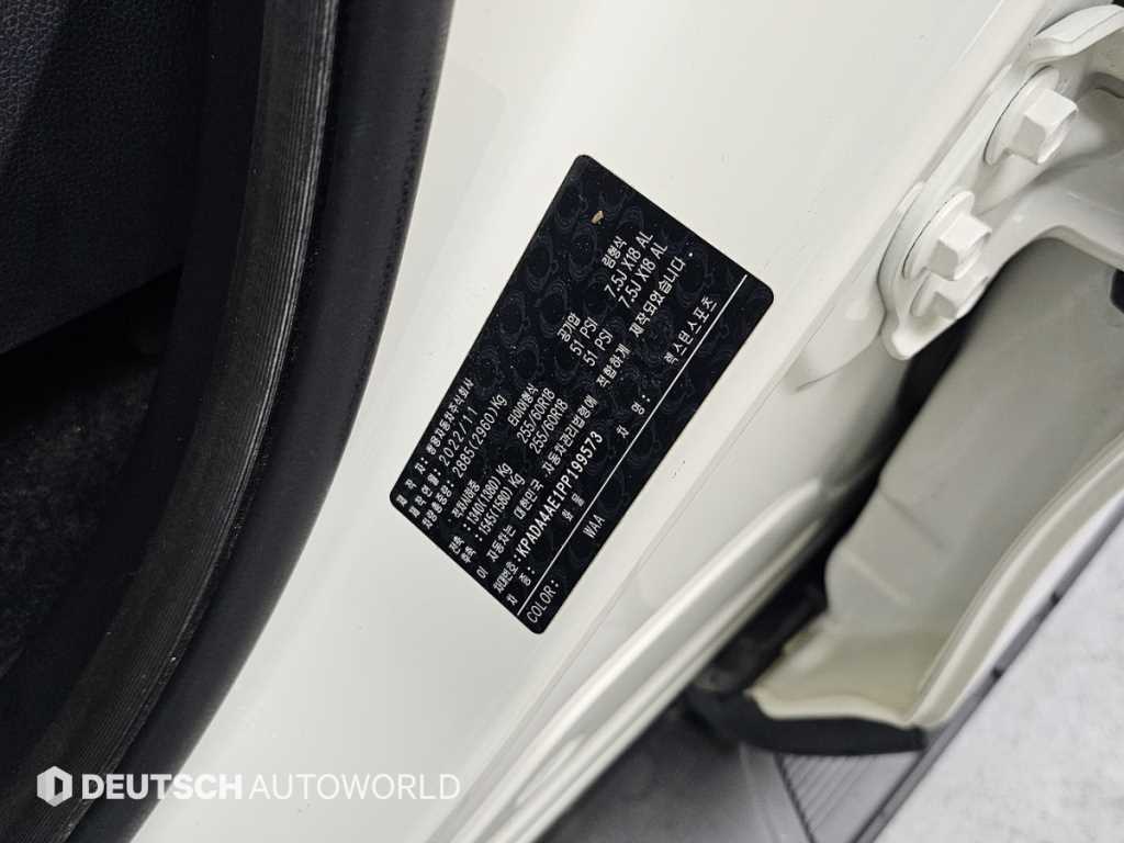 Ssangyong Rexton 2023 Blanco - Importación desde Corea - HF Imports Iquique - Foto 20