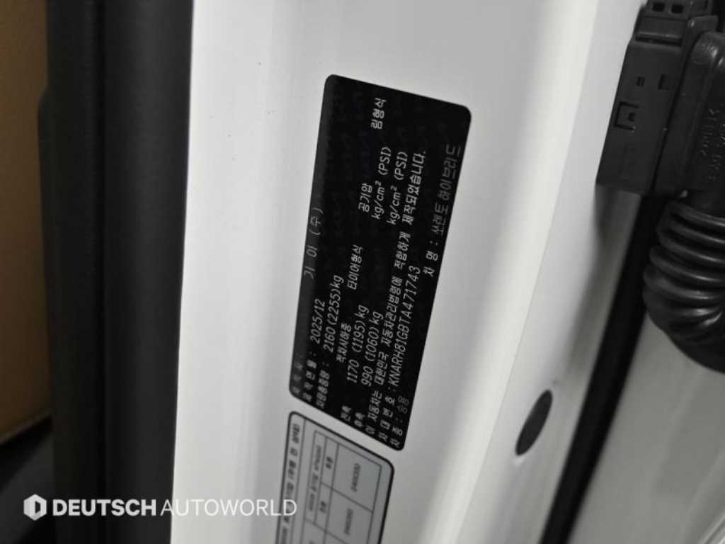 KIA Sorento 2026 Blanco - Importación desde Corea - HF Imports Iquique - Foto 20