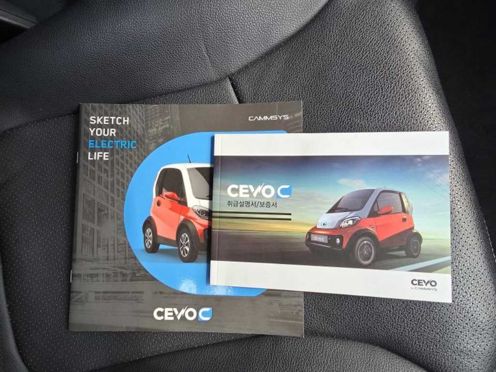 Other manufacturers CEVO-C - Vista 12