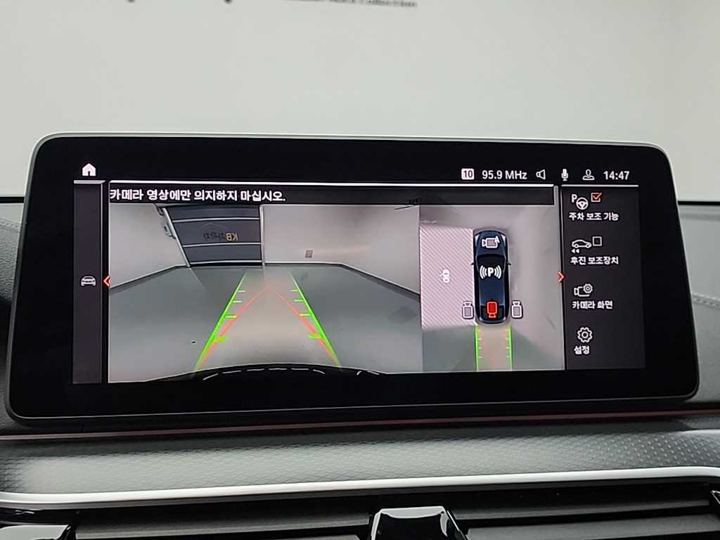 BMW Gran Turismo 2023 Negro - Importación desde Corea - HF Imports Iquique - Foto 16