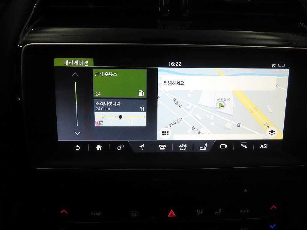 Jaguar F-PACE 2017 Azul - Importación desde Corea - HF Imports Iquique - Foto 13