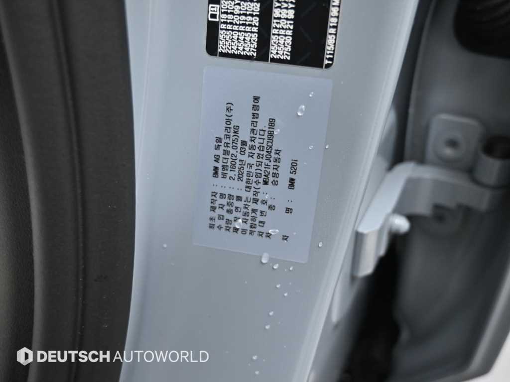 BMW 5 Series 2025 Gris - Importación desde Corea - HF Imports Iquique - Foto 20