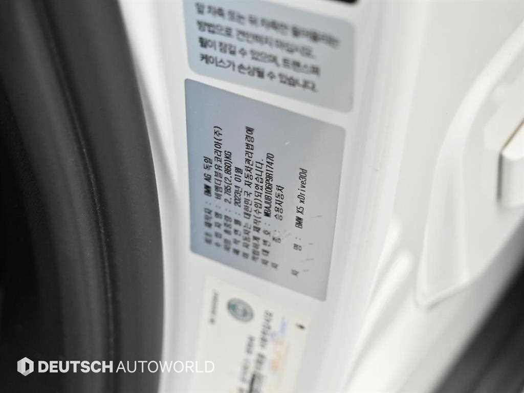 BMW X5 2023 Blanco - Importación desde Corea - HF Imports Iquique - Foto 20