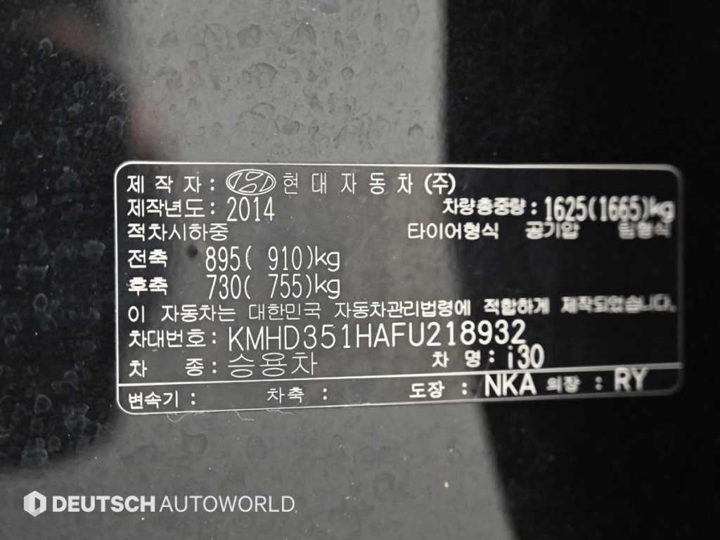 HYUNDAI i30 2015 Negro - Importación desde Corea - HF Imports Iquique - Foto 20