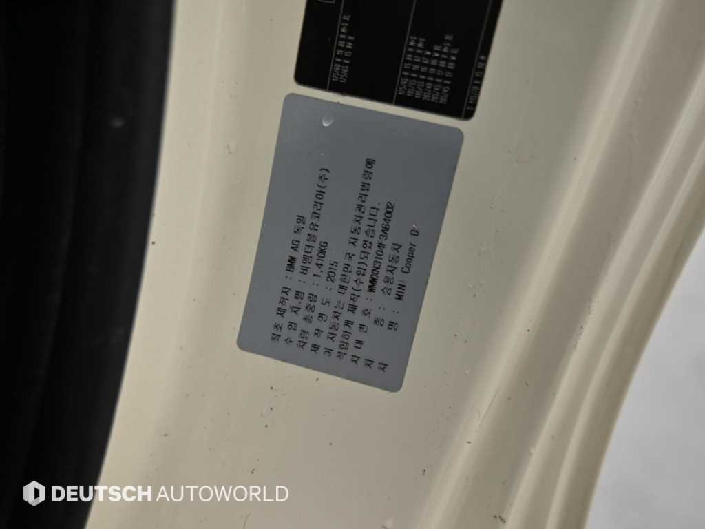 Mini Cooper 2015 the color of pearl - Importación desde Corea - HF Imports Iquique - Foto 20