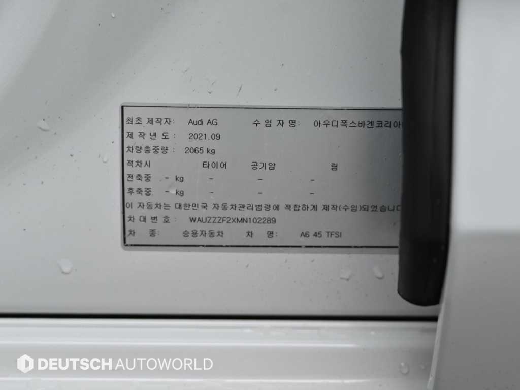 Audi A6 2021 Blanco - Importación desde Corea - HF Imports Iquique - Foto 20