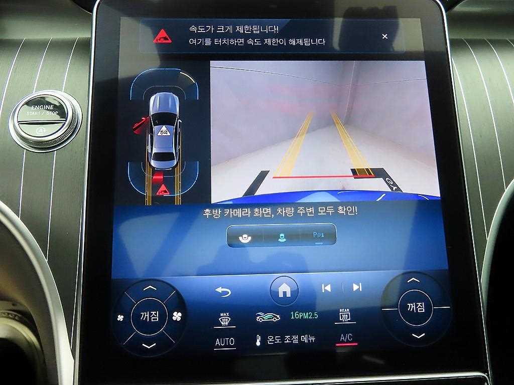 Mercedes Benz C Class 2022 Azul - Importación desde Corea - HF Imports Iquique - Foto 15