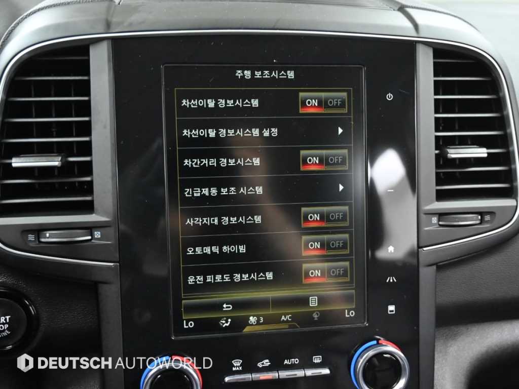 SAMSUNG QM6 2023 Blanco - Importación desde Corea - HF Imports Iquique - Foto 17