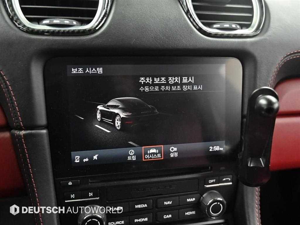 Porsche 718 2018 Blanco - Importación desde Corea - HF Imports Iquique - Foto 15