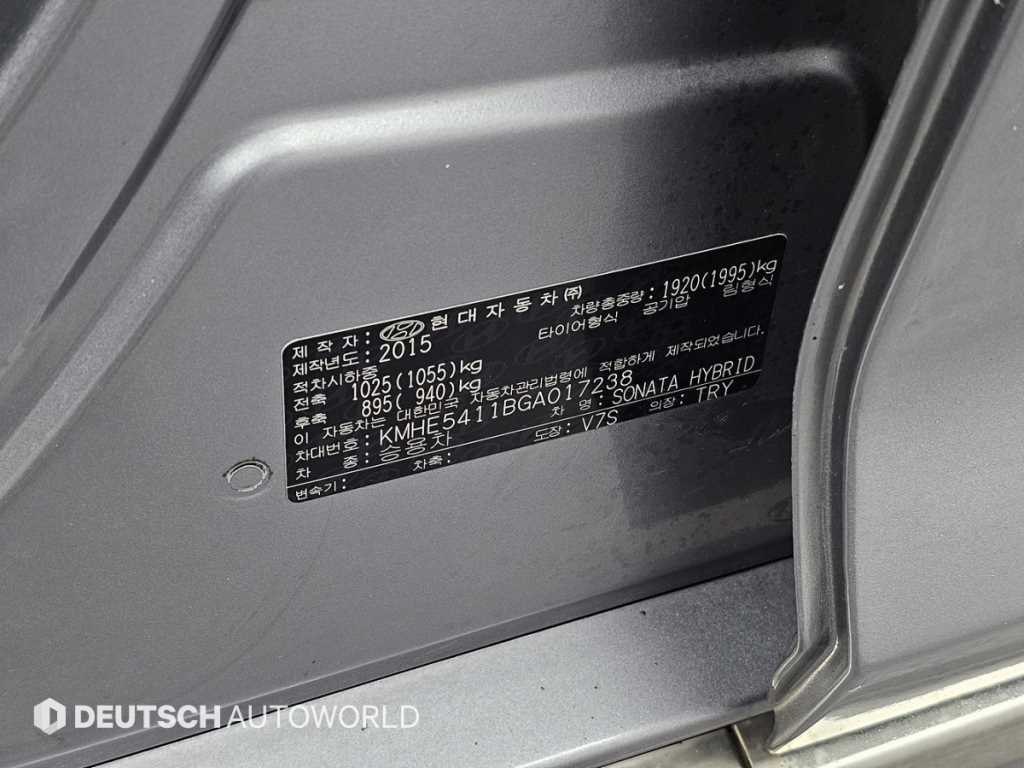 HYUNDAI Sonata 2016 Gris - Importación desde Corea - HF Imports Iquique - Foto 20