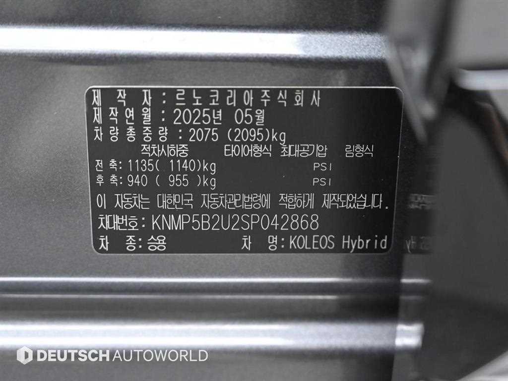 SAMSUNG Grand Koleos 2025 Gris - Importación desde Corea - HF Imports Iquique - Foto 20