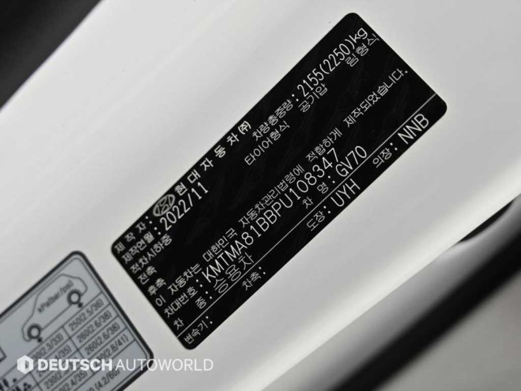 Genesis GV70 2023 Blanco - Importación desde Corea - HF Imports Iquique - Foto 20