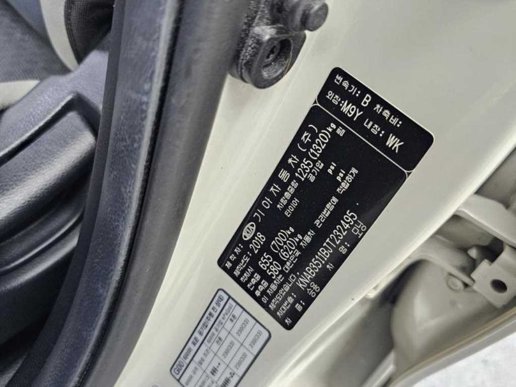 KIA Morning 2018 the color of pearl - Importación desde Corea - HF Imports Iquique - Foto 20