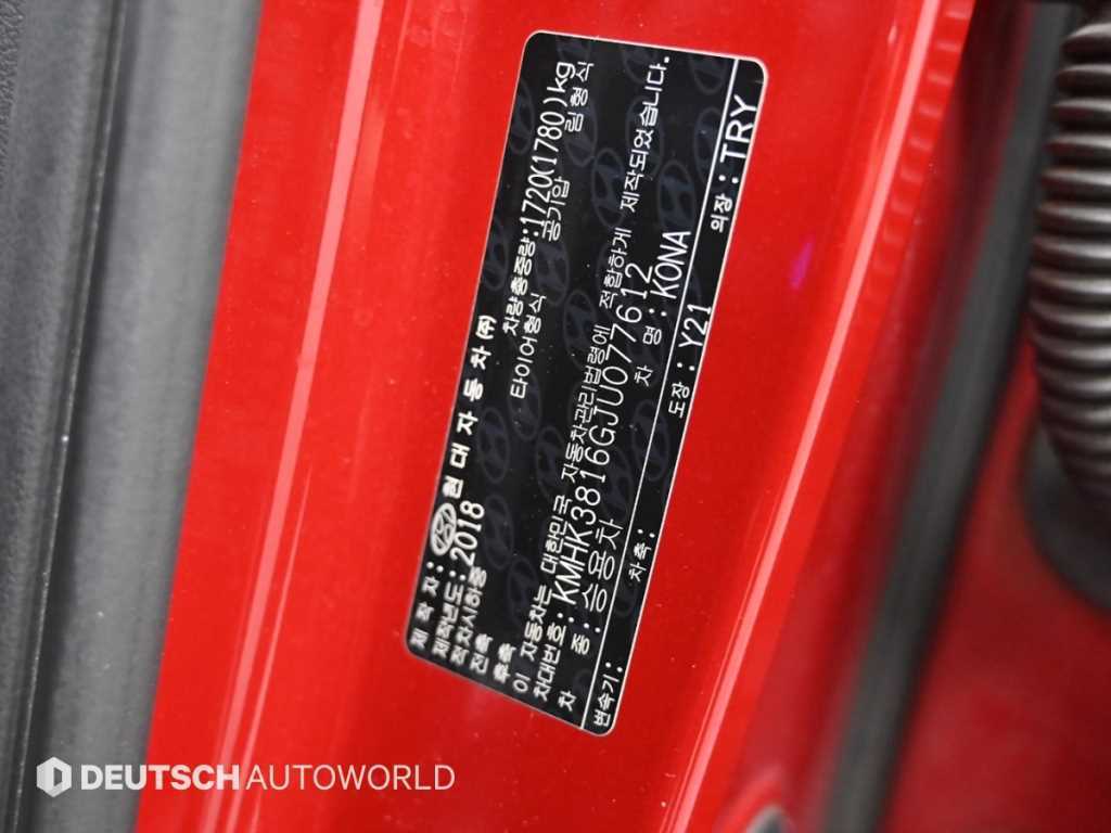 HYUNDAI Kona 2018 Rojo - Importación desde Corea - HF Imports Iquique - Foto 20