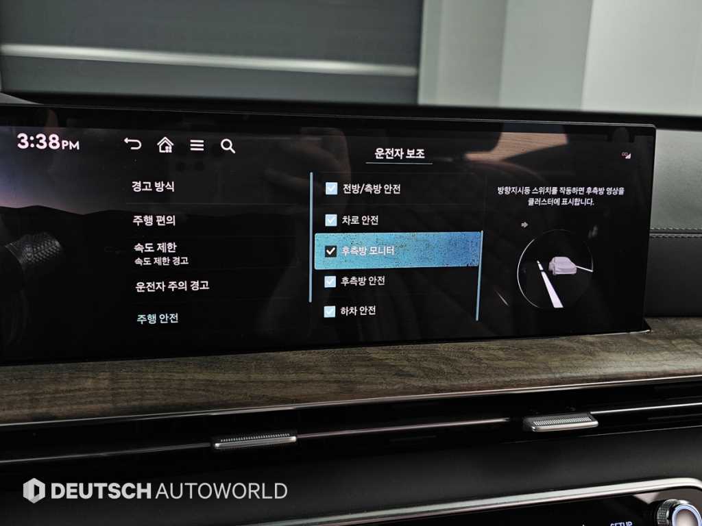 Genesis GV80 2024 Blanco - Importación desde Corea - HF Imports Iquique - Foto 17