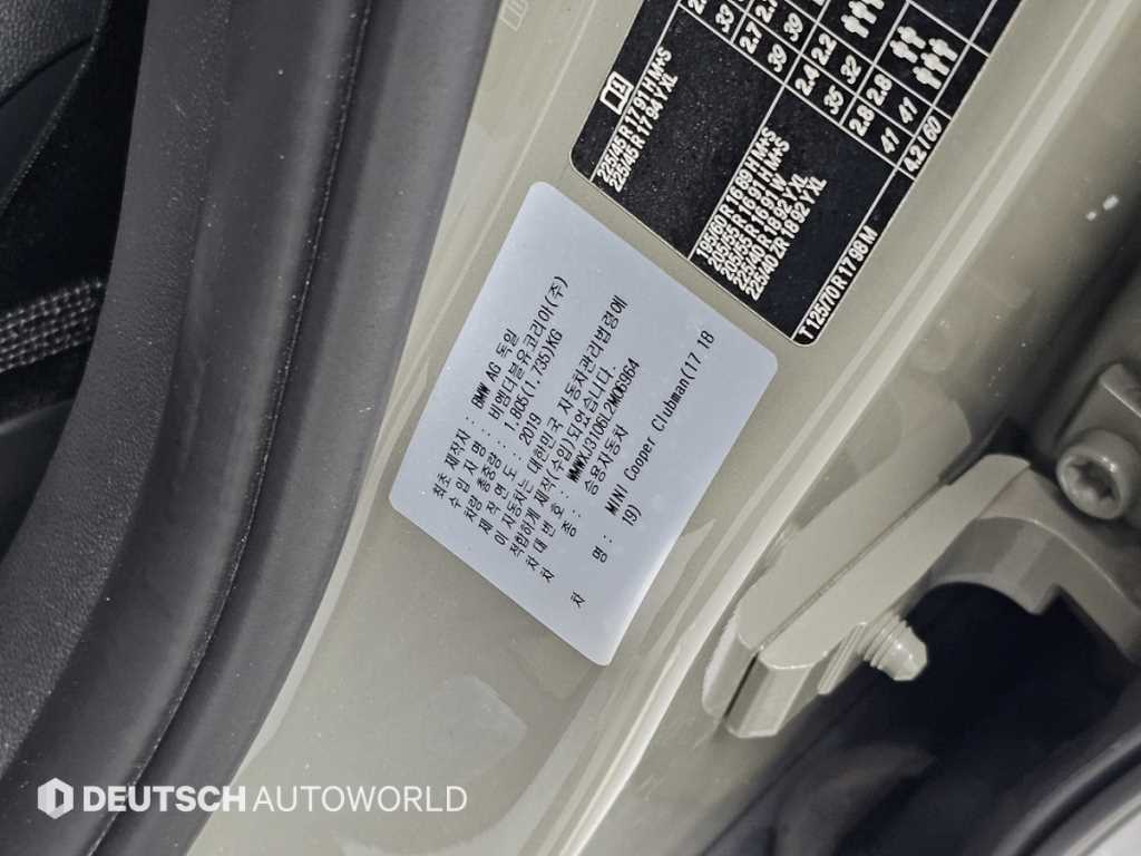 Mini Clubman 2020 - Importación desde Corea - HF Imports Iquique - Foto 20